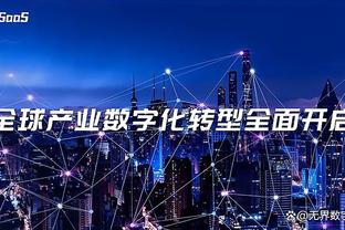 江南app官方下载安装截图0